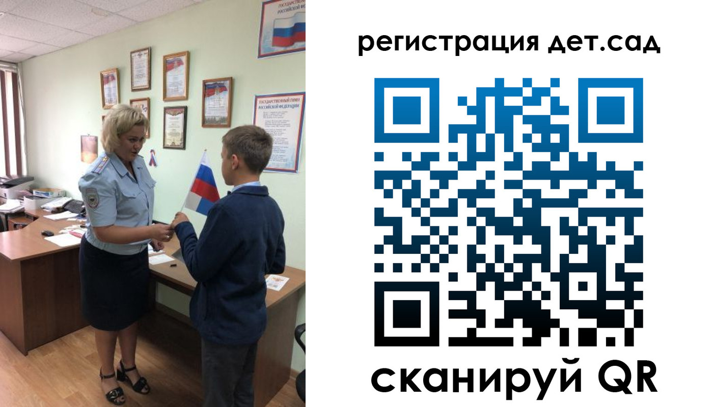 временная регистрация законно в Коряжме